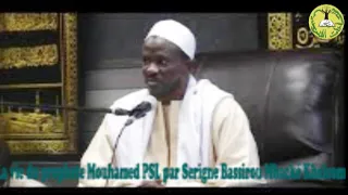 P5 Sira Seydina Mouhamed par Serigne Bassirou Mbacké Khelcom