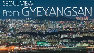 4K 서울야경 타임랩스 #2 계양산(SEOUL NIGHTSCAPE TIMELAPSE - Gyeyangsan)