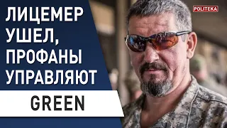 Зеленский хочет, но не может: риски Саакашвили и судьба Порошенко - Арти Грин : армия, Путин