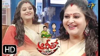 Alitho Saradaga |  Raasi (Actress) | 11th November 2019 | Latest Promo | ETV Telugu