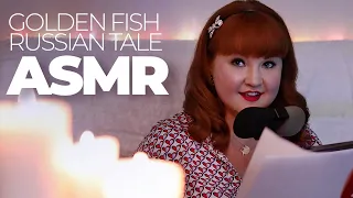 GOLDEN FISH | RUSSIAN FOLK TALE | ASMR WHISPERING - Candlelight Reading