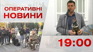 Оперативні новини Вінниці за 20 жовтня 2022 року, станом на 19:00