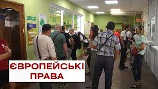 В Україні міняють водійські посвідчення