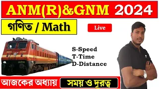 Time and Distance (Math Class - 3)  #anmgnm2024  #jenpasug2024 #Studypointliveclass #jenpasreasoning