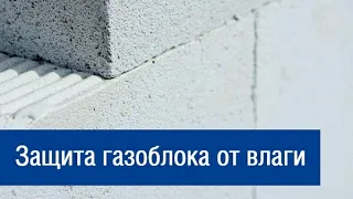 Водооталкивающая пропитка своими руками