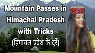 Mountain Passes in Himachal (हिमाचल के दर्रे) || HP Patwari, Joa, HP Allied, HPAS HP TGT Commission