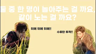 [비투비] 초딩라인 정말 언제까지 싸울래..?