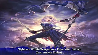 Nightcore Within Temptation - Raise Your Banner (feat. Anders Fridén)