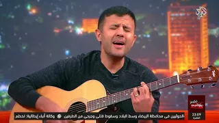 " داري يا قلبي " المقطع المحذوف من الاغنية .. اداء الفنان المبدع حمزة نمرة