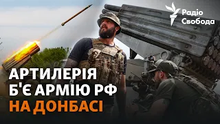 Накрили противника «Градом» під Бахмутом: як артилеристи ЗСУ прикривають піхоту