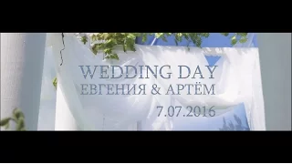 [Wedding day] Евгения и Артём 7.07.2016