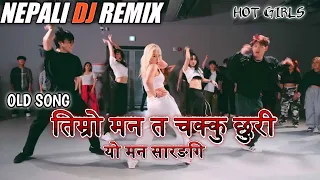 OLD REMIX |TIMRO MANTA CHAKKU CHURI |HYPER REMIX |HOT GIRLS