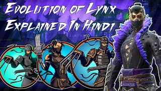Shadow Fight Lynx Evolution Explained In Hindi