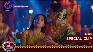 Aaina | New Show | 2 May 2024 | Special Clip | आईना |  | Dangal TV