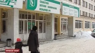 Итоги недели: ЧП в детской областной больнице