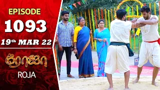 ROJA Serial | Episode 1093 | 19th Mar 2022 | Priyanka | Sibbu Suryan | Saregama TV Shows Tamil