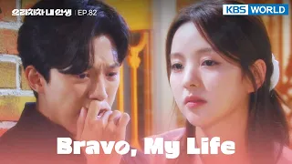 Chayeol, where are you and what are you doing? [Bravo, My Life : EP.82] | KBS WORLD TV 220815
