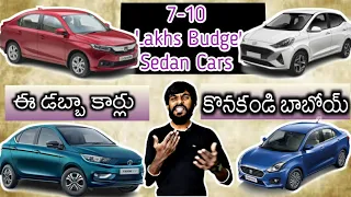 7-10 lakhs budget sedan cars||dont buy these worst built quality sedan cars