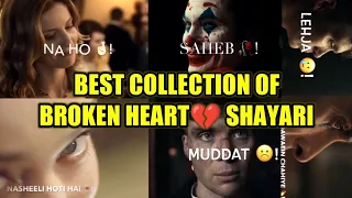 Best Collection of Poetry Of BreakUp😖 SAD😔 Broken Heart💔 Romantic🥰 Attitude shayari | Legends shayar