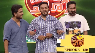 EP 180 | Oru Chiri Iru Chiri Bumper Chiri | Kunjeldo team in Bumper Chiri stage..!!