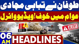 Dunya News Headlines 06:00 AM | Scariest STORM Moments Caught On Camera | 29 May 2024