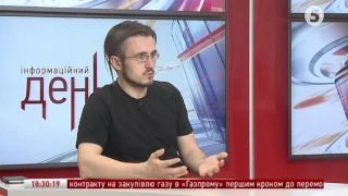 Журналіст Бігус: На сьогодні найбільший "грантожер" в Україні - органи держвлади
