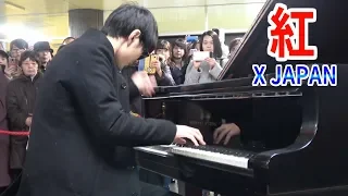 【最高級ストリートピアノ】X JAPAN「紅」を弾いてみた byよみぃ　Japanese Steinway Street Piano performance."Kurenai"