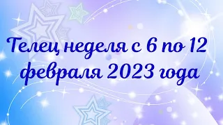 Телец таро расклад на неделю с 6 по 12 февраля 2023 года. Мира Два Мира