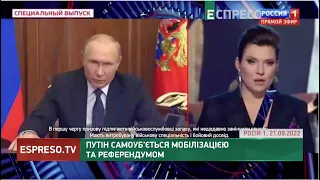 Путін дав шанс росіянам показати, що вони мужики. Росіяни не оцінили |Хроніки інформаційної війни