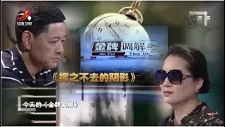 《金牌调解》再婚五年丈夫突然执意离婚 男方称无法容忍妻子不信任 20190728