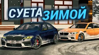 ЗИМНИЙ ДРИФТ на BMW M5! СУЕТА ЗИМОЙ в Кар Паркинг Мультиплеер • Кар Паркинг РП