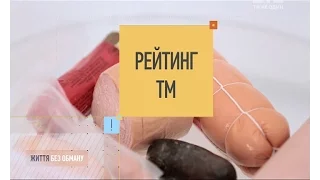 Шокуючі результати експертизи ковбасних виробів на приховані компоненти