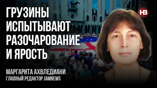 Грузини відчувають розчарування та лють – Маргарита Ахвледіані, JamNews