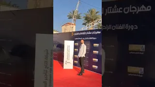 كواليس تكريم مهرجان عشتار 2024 بغداد - محمد قاسم الساس