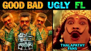 Good Bad Ugly - First Look Troll Tamil | #GoodBadUgly First Look | Lollu Facts