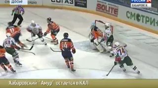 Вести-Хабаровск. ХК "Амур" остается в КХЛ