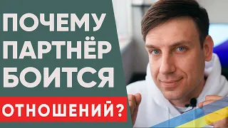 4 Типа привязанности в отношениях избегающий, тревожный, надежный, дезорганизованный