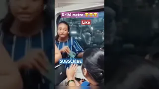 Delhi metro viral girls😂😂 #viral #ytshorts #shorts #youtubeshorts