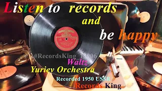 Waltz Khachaturian Yuriev Orchestra Recorded 1950 USSR Aprelevskii Zavod #78rpm #RecordsKing_13906