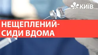 Обов'язкова вакцинація: кому буде потрібне щеплення?