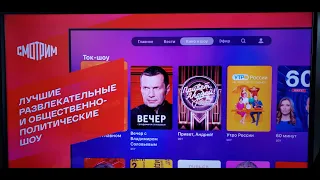 Устанавливаем и смотрим приложение смотрим ру на телевизор Samsung smart tv | Moicom.ru