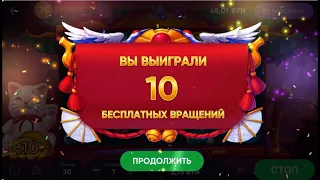 ЧЕЛЛЕНДЖ 70 СПИНОВ ПО 1 BYN !!! ДЕНЕЖНЫЙ КОТ BELBET!!! КОД ДЛЯ РЕГИСТРАЦИИ: h61k4