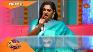 Thirumagal - Promo | 21 June 2021 | Sun TV Serial | Tamil Serial