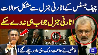 Exclusive!! CJP Qazi Faez Isa Postponed Hearing, and Dabbang Remarks at the End | Dunya News