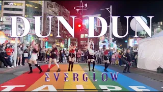 [KPOP IN PUBLIC CHALLENGE] EVERGLOW (에버글로우) - DUN DUN Dance Cover By Mermaids from Taiwan