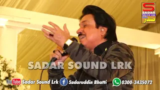 marhoo bhalle sawa yar kan pahnjo hikro e yar aa by shaman ali mirali new 2021 live mehfil song