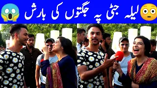 Laila jatti pay jugton ki barish | Road Show | Funny | Comedy | Satge Drama | Viral video |new video