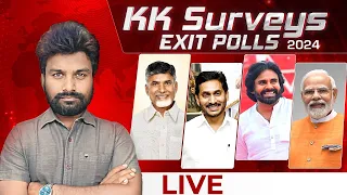 KK Surveys AP Exit Polls 2024 Live | KK Exit-Poll Surveys | AP Election Results Live | Aadhan Live