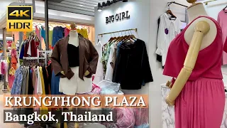 [BANGKOK] Krung Thong Plaza Plus Size Mall "Looking For Plus Size Clothes?"| Thailand [4K HDR Walk]