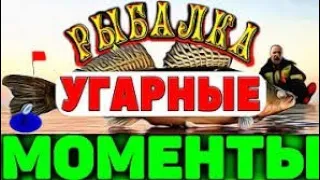 Мега подборка приколов, курьёзов и неудач на рыбалке